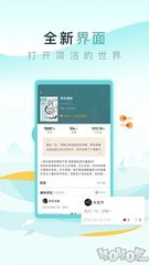 新浪app安卓版下载齐鲁禁毒_V6.27.16